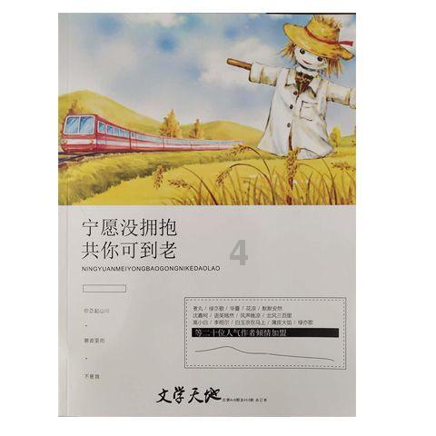 探索知识星球平台,发现特殊工种有哪些职业?精彩世界