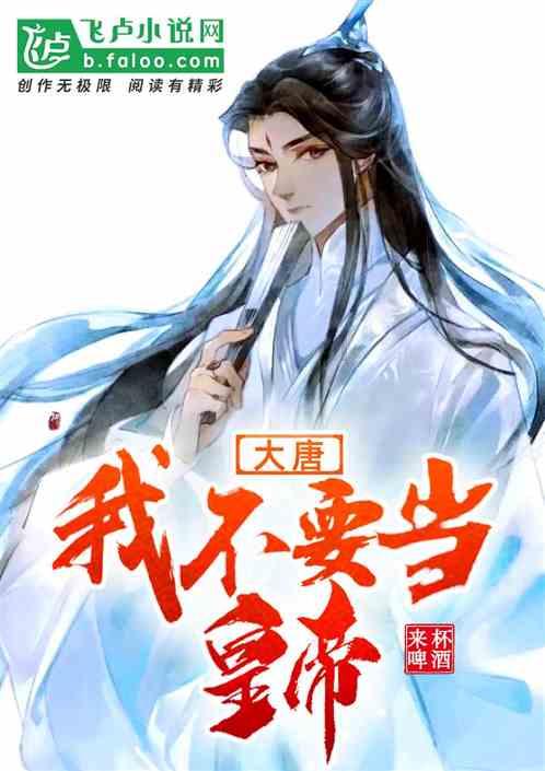 可爱兔子营救