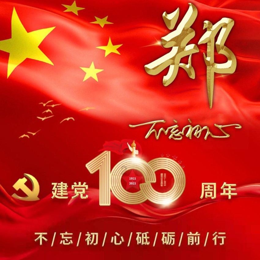 超级坦克联盟